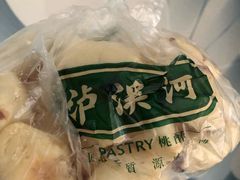 -泸溪河桃酥(秦淮夫子庙一店)