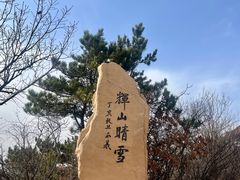 -沈阳辉山风景区