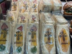 -PAOPAO Bakery&Café(港汇店)