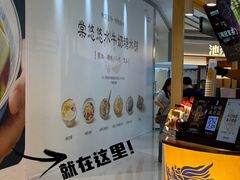 -天虹购物中心(深圳龙华店)