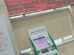 -上海仁爱医院