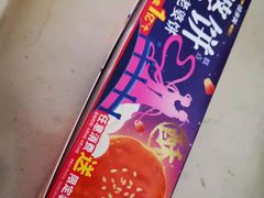 -味多美蛋糕(八大处店)