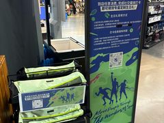 -迪卡侬(大英山店)