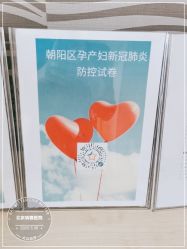 -北京明德医院