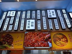 -东北小板凳地摊烧烤(泰来街店)