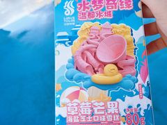 -温都水城·水梦奇缘