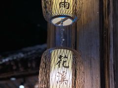 -花溪雨·森林餐厅(石基店)