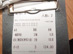 -太二酸菜鱼(赣州万象城店)