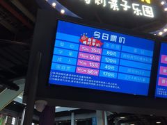 -蒙特利亲子乐园