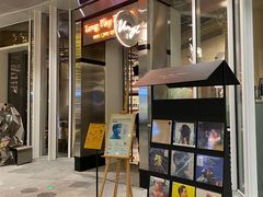 门面-黑胶星球(华发中城商都店)