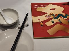 -眉州东坡(鸿坤店)