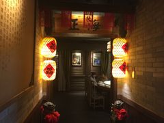 门面-王庄阿咪海鲜大排档(上下杭店)
