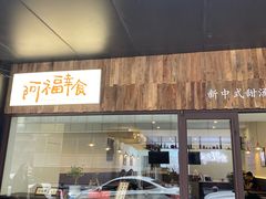 -淄博万象汇