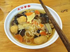 -龙华素斋(龙华路店)