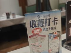 -北塘海鲜·天津菜(大光明桥旗舰店)