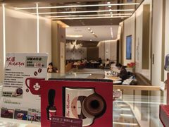 -Tims天好咖啡·贝果(东方广场店)