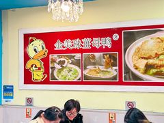 -金姐台湾菜(珠江路店)