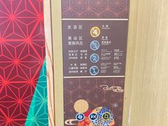 -大江户·温泉洗浴(浑南店)