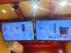 -鸡鸣赐茶(鸡鸣寺路店)