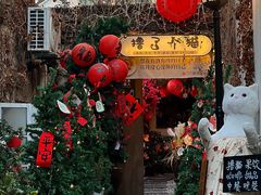 -小河直街历史文化街区