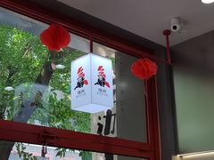 -喧闹·东方大气茶(鹅岭二厂店)