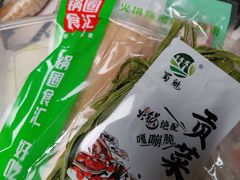 -锅圈食汇火锅烧烤食材超市(红桥店)