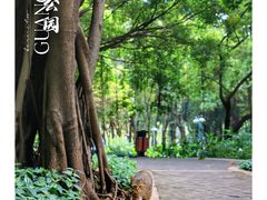 -广州珠江公园