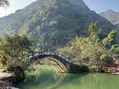 -靖西鹅泉风景区