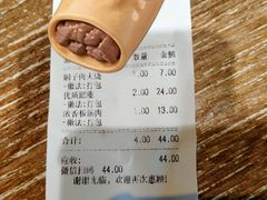 -永茂驴肉(莲池南大街总店)
