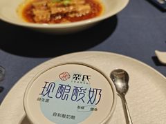 -栾氏荟(柳园店)