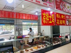 -万春卤菜(天乡后街步行街店)