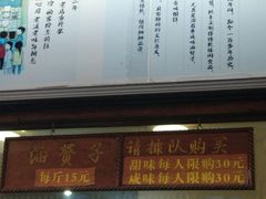 -南塘油赞子(南塘店)