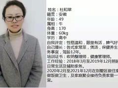 -大班家政月嫂育儿嫂(深圳NO.1店)