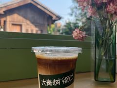 -大青树咖啡(大理古城店)