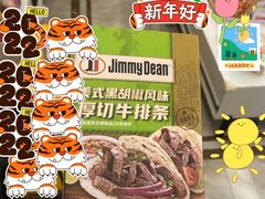 -山姆会员商店(杨桥西路店)