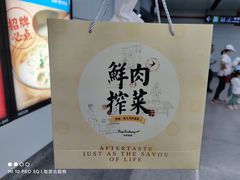 -九月生活(新市街店)