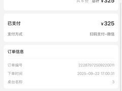 -陈氏肥蛤(小纬六路总店)