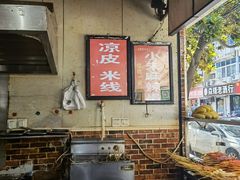 -小朱麻辣串(益民街店)