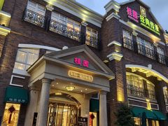 -桂园餐厅(五大道店)
