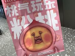 -LELECHA乐乐茶(新街口大洋店)