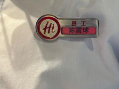-海底捞火锅(苏宁生活广场店)