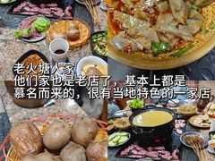 -隔壁老王·家常云南菜(花巷店)