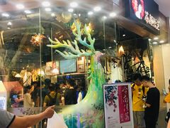 门面-茶颜悦色(银盆岭万达广场店)