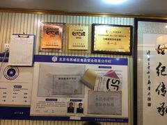 -门框胡同百年卤煮(前门煤市街店)