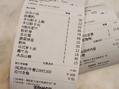 -聚宝源(新源里店)