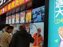 门面-正新鸡排·炸鸡烧烤(中原店)