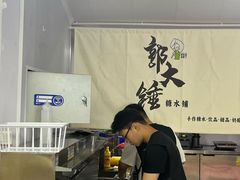 -万达广场(大明宫店)