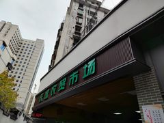 门面-庆城农贸市场(庆城路)