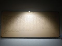 -上海蔡元培故居陈列馆