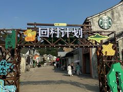 -东钱湖旅游度假区